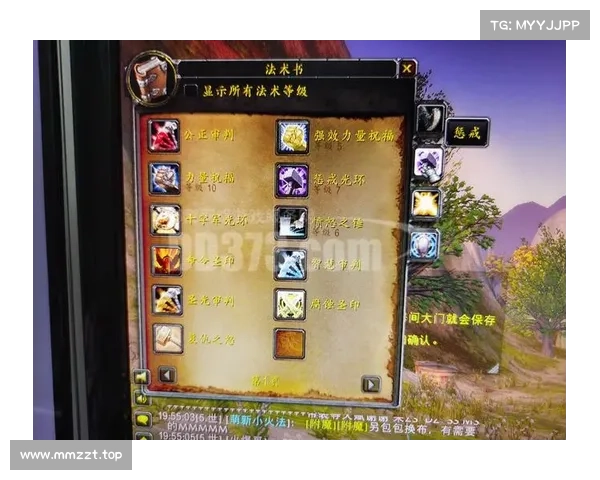 魔兽世界技能图标位置显示：全新中心体验